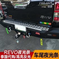 Applicable to HILUX REVO personalized car rear luminous strip night warning logo car stickers modified decoration