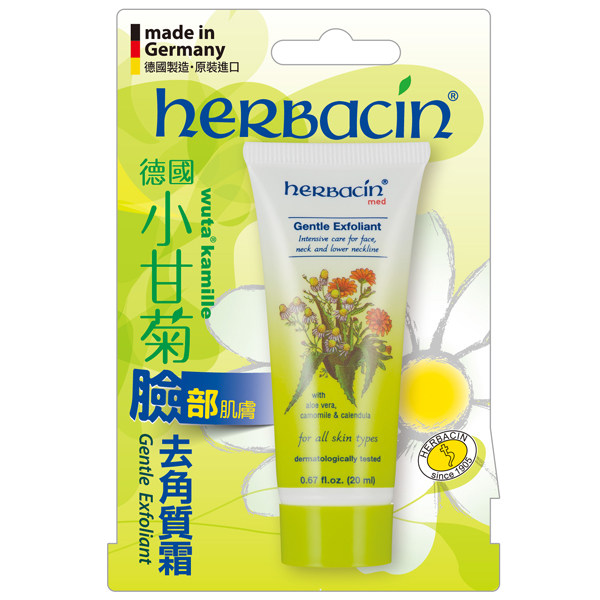 【Herbacin 德国小甘菊】 脸部肌肤去角质霜 20ml