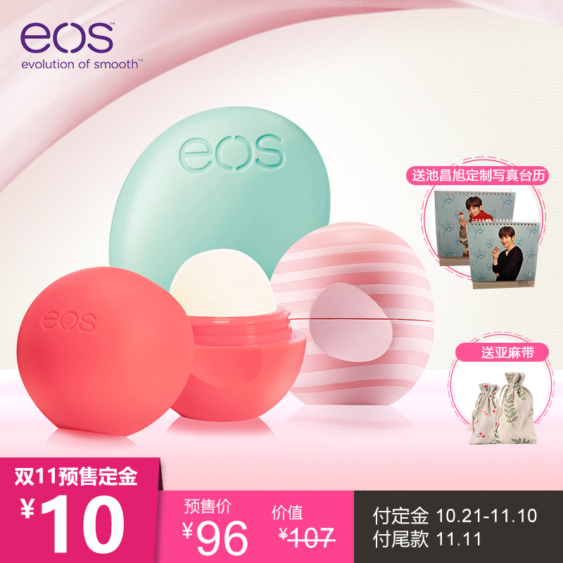[预售]eos/伊欧诗浓醇椰香 水蜜桃润唇膏 冰蓝花瓣护手霜套装