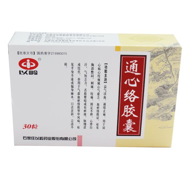 以岭 通心络胶囊 0.26g*30粒/盒