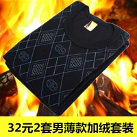 Nam giới mùa thu và mùa đông thanh niên đồ lót nhiệt cộng với nhung dày jacquard đáy quần mùa thu quần dài nam và nữ quần ấm quần quần áo ấm nam 
