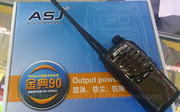 Physical store ASJ intercom Jindian 90 8W high power Chinese and English 25 sets of channels 400-520