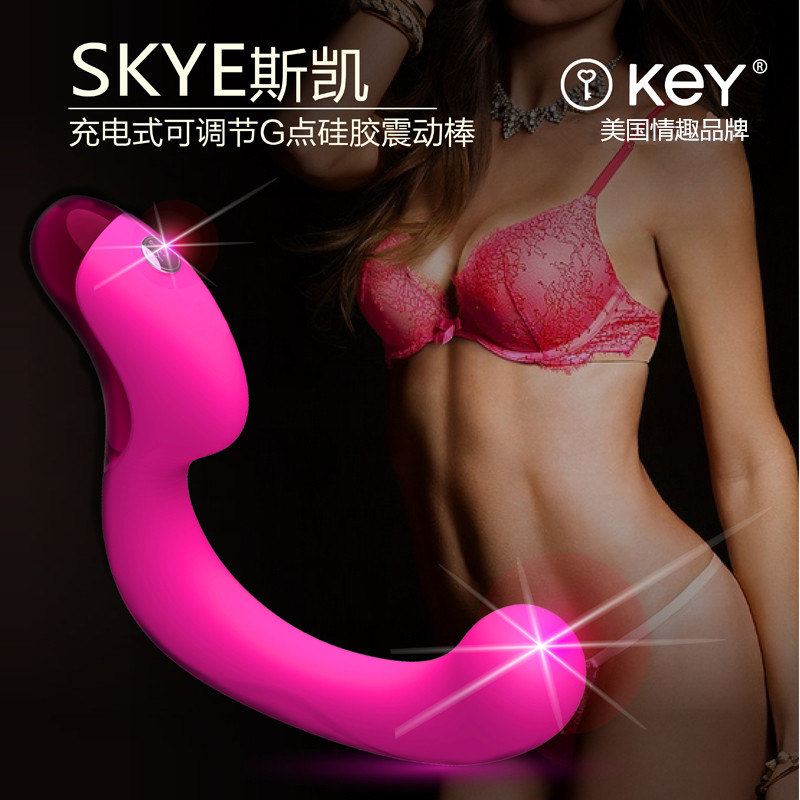 KEY斯凯女用变频防水静音震动棒 充电式G点按摩棒成热用品xyx