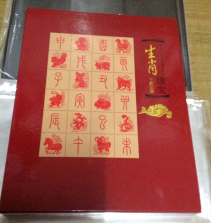 Three rounds twelve rounds of zodiac's entire edition of tickets The third round of the birth Xiao's large edition ticket positioning volume of the empty book zodiac stamps protection booklet
