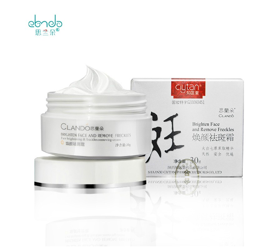 clando/思兰朵焕颜祛斑去斑霜30g*1瓶 亮肤美颜补水保湿