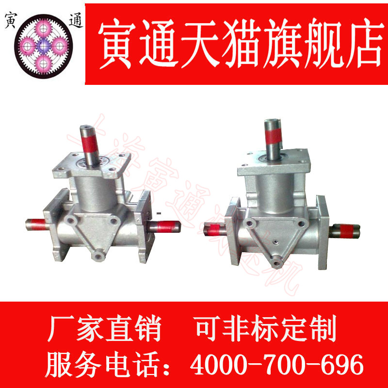 ARA1 steering box ARA2 spiral bevel gear steering ARA4 commutator ARA reducer cross commutator