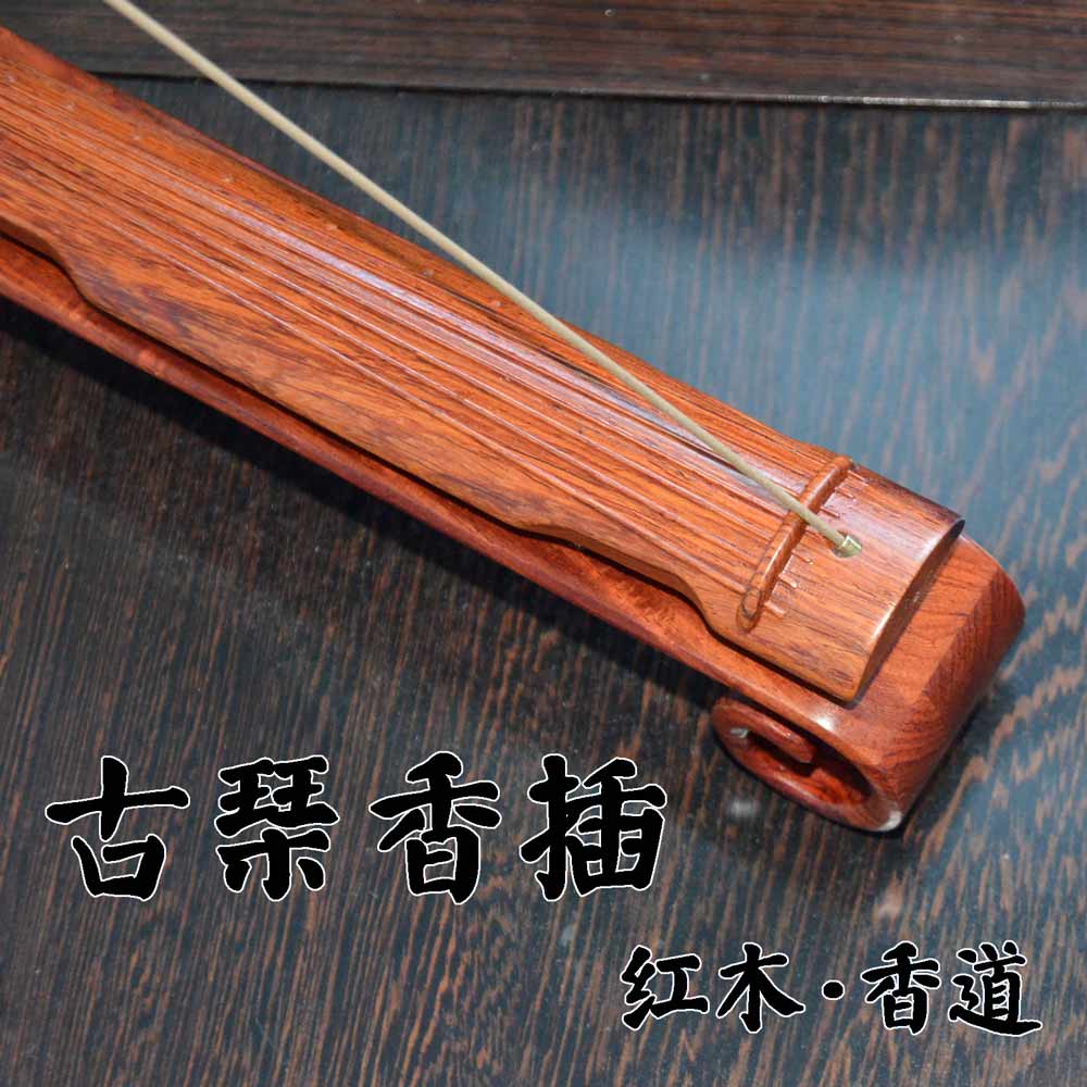 Fujia mahogany guqin incense stick incense guqin incense burner red twig incense burner mahogany incense sticks