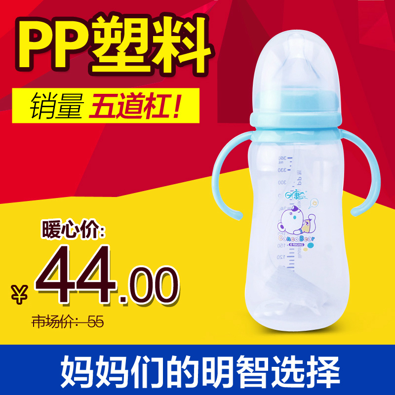 日康 婴儿宽口带手柄带吸管喝水PP塑料奶瓶360ML 宝宝奶瓶RK-3133
