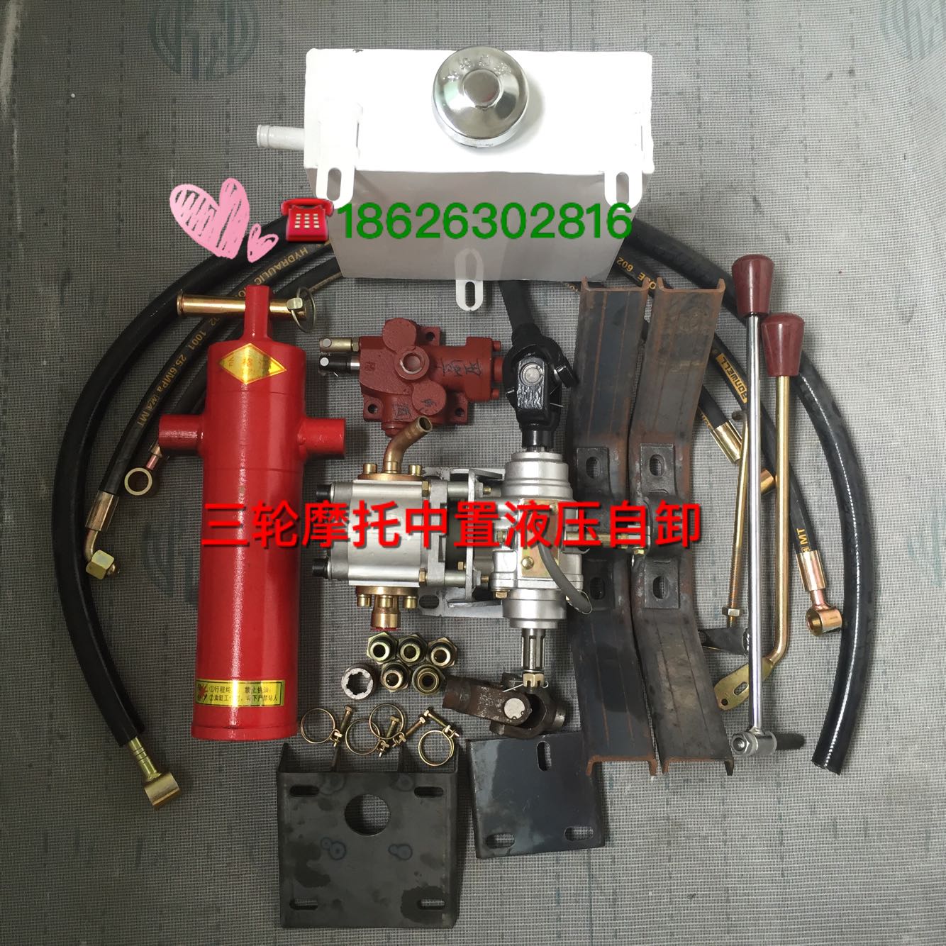 Hydraulic self-unloading three-wheeled motorcycle accessories Zongshen Foton Loncin modified mid-mounted unloading truck tipping sanitation truck