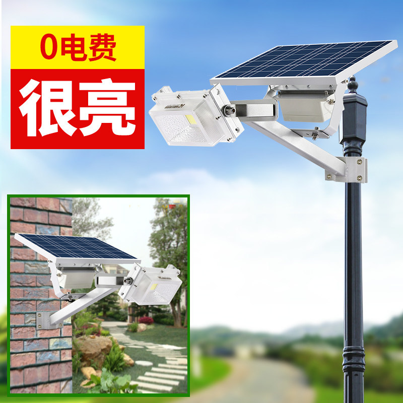 ������˹led̫����һ�廯·��HC-GNXTLD01-15W