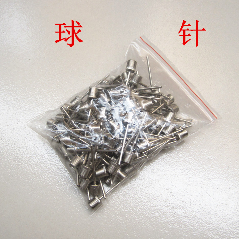 Inflatable balloon basketball balloon balloon balloon balloon toy inflatable valve air-inflatable valve with general metal balloon needle