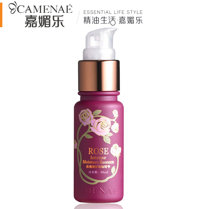 嘉媚乐家美乐玫瑰深层保湿精华乳30ml 补水亮肤 专柜正品