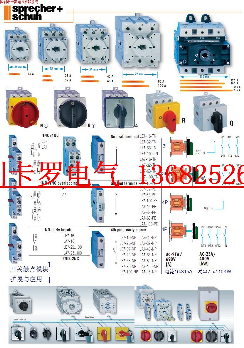 Original clothing imports Swiss Sprecher Schuh L1 L7 L10 L45 L45 L45 rotary switch