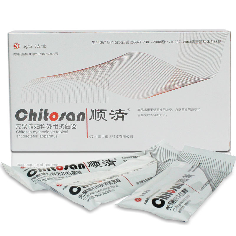 3盒99顺清壳聚糖凝胶外用抗菌器宫颈糜烂阴道炎妇科炎症私处异味