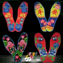 Cross stitch insole for men and women pinhole printing semi-finished cotton embroidered pattern anti-odor and sweat absorption all hand-embroidered