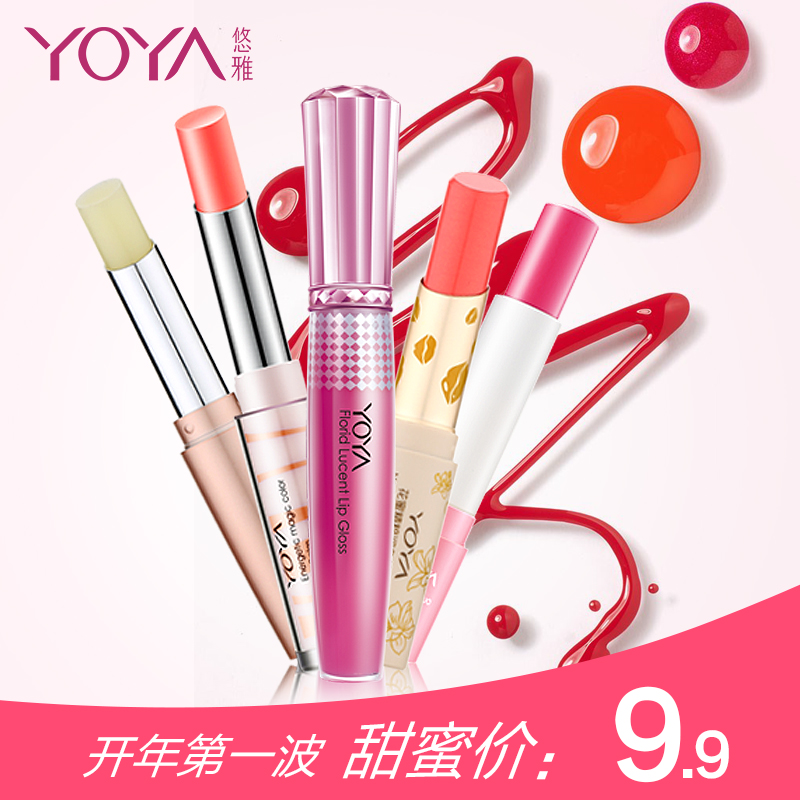 YOYA/悠雅口红唇膏唇彩套装初学者裸底妆持久滋润官方直售2支包邮