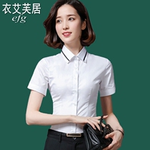 New shirt womens short sleeve fashion half sleeve shirt slim professional dress work clothes large size cotton tooling wild tide