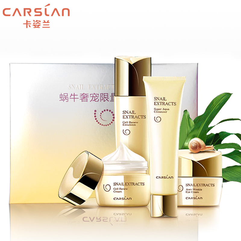 卡姿兰蜗牛奢宠护肤限量版礼盒（洁面乳+修护液+修护霜+护眼霜）