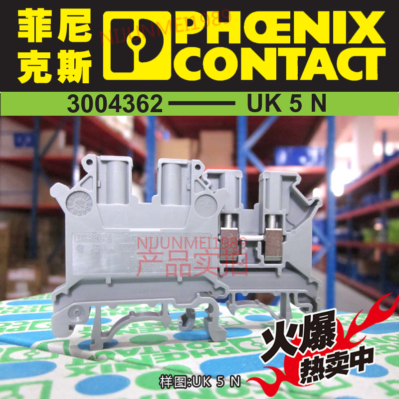 Original special price Phoenix terminal terminal straight through UK16N 3006043