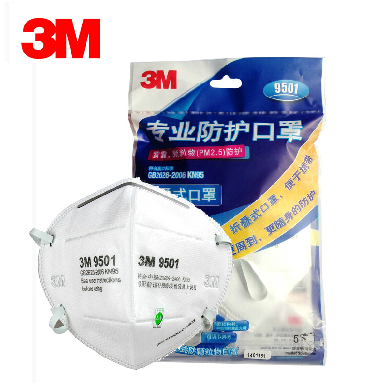3M 9501耳带式防护口罩 防尘透气防雾霾PM2.5口罩 KN95级 5个包kb