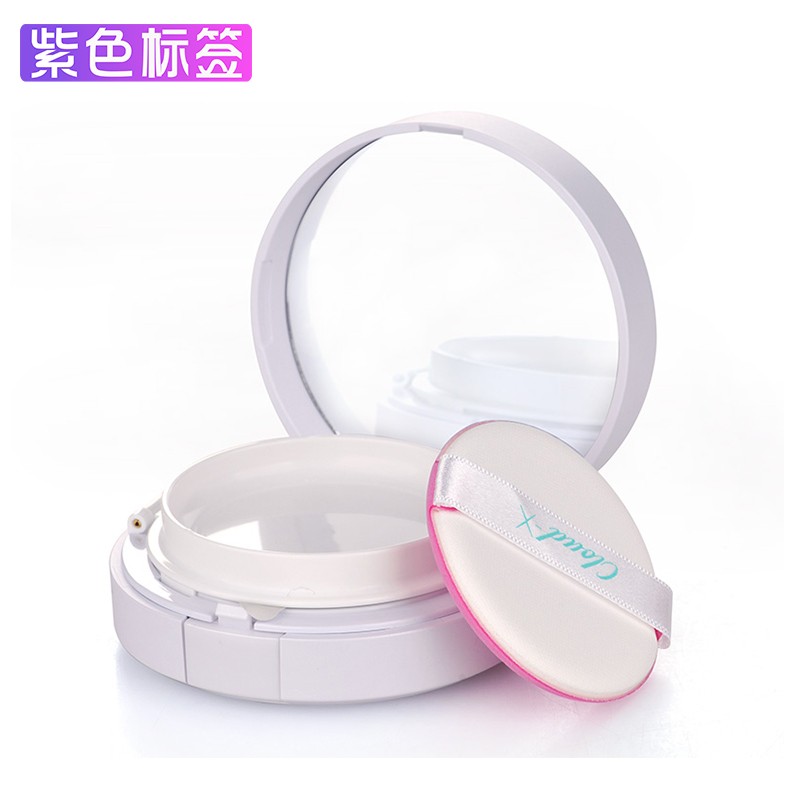 Cloud9/九朵云气垫bb霜 粉底液提亮淡斑遮瑕裸妆15g海外直邮