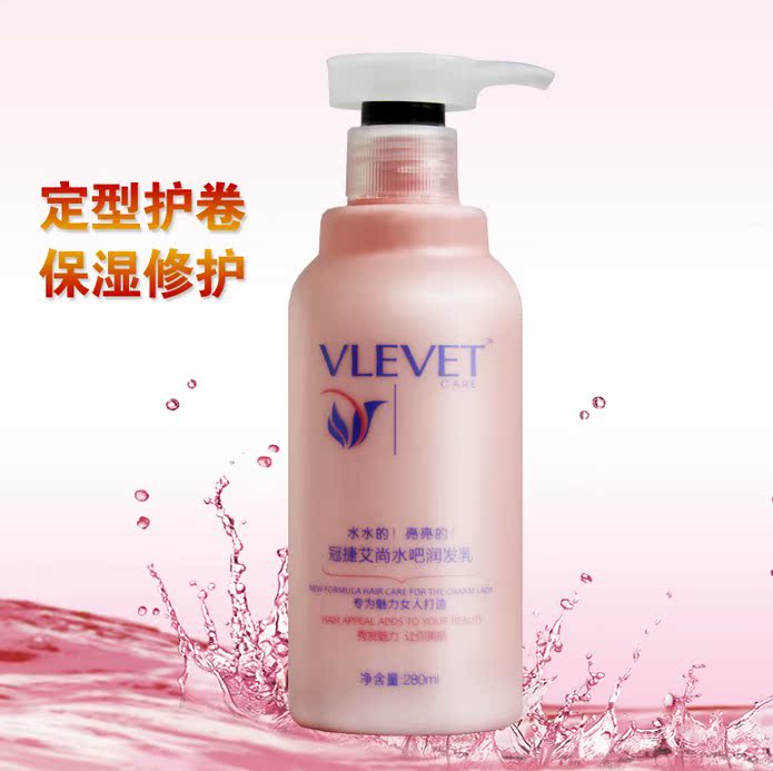 艾尚弹簧水吧卷发专用护卷保湿/弹力素 弹簧素 护卷素 卷发280ml