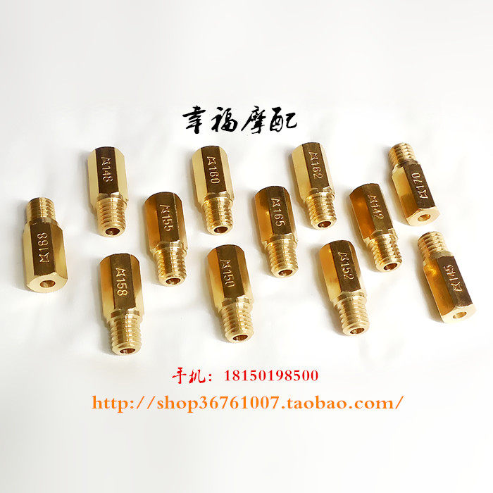 Fcr Pwk Pj京滨化油器高速油嘴160以上号数koso主喷oko六角主量孔