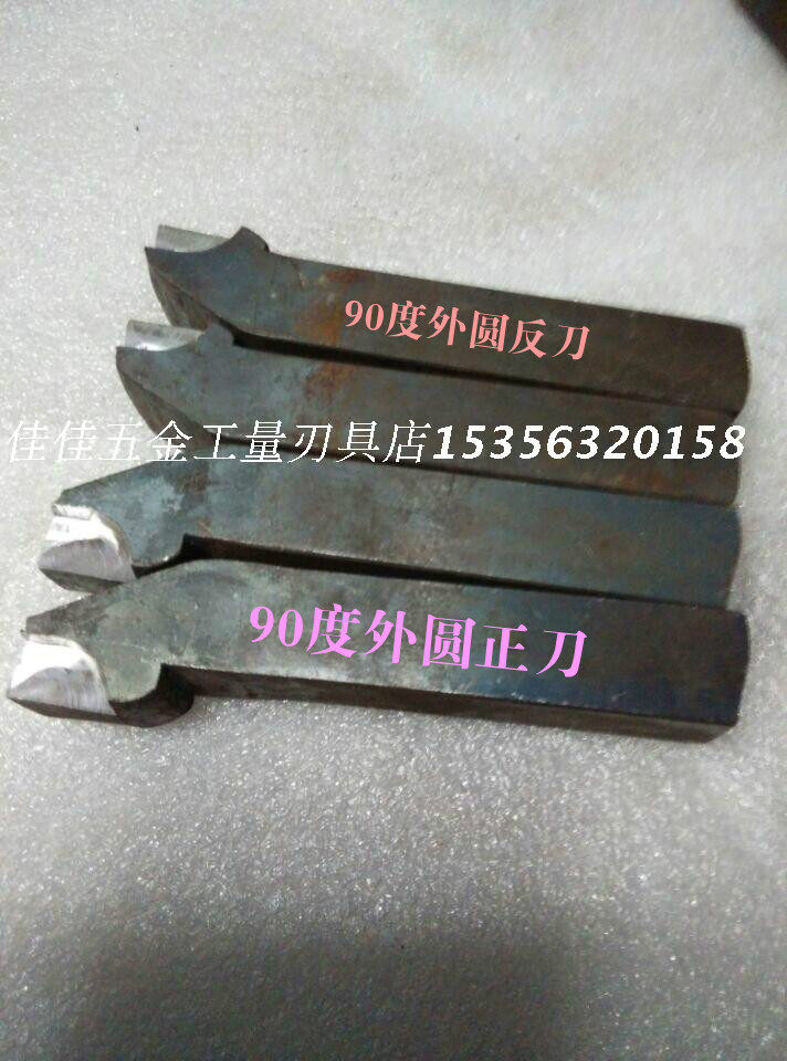 Manufacturer direct solder welding knife empty knife rod outside 90 degrees 10 - 35 square revolution knife