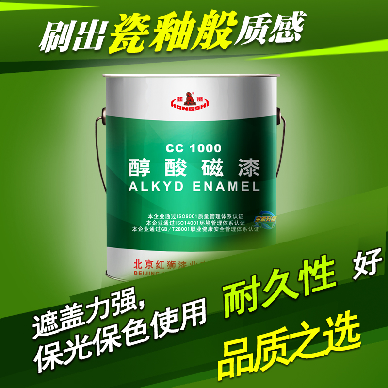 ��ʨ��ɫ������������Ϳ��cc1000-01