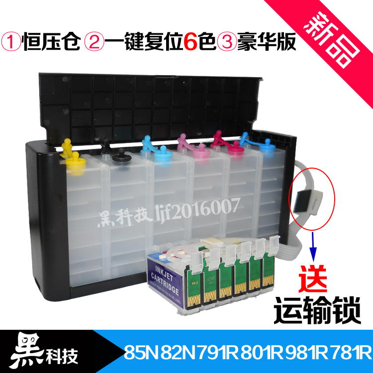 Dotry compatible Epson A700 730725 EP803A ep4004 Inform machine continuous ink supply system 981R continuous ink supply system