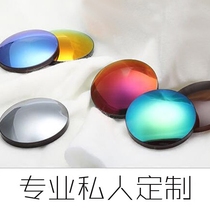 MIIOSALS Myopia Myopia sun lenses Color film Polarized refractive index 1 56 1 61 2 pieces price