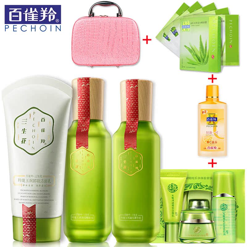 百雀羚护肤品套装 三生花玲珑玉润化妆品套装 保湿补水润养修护女