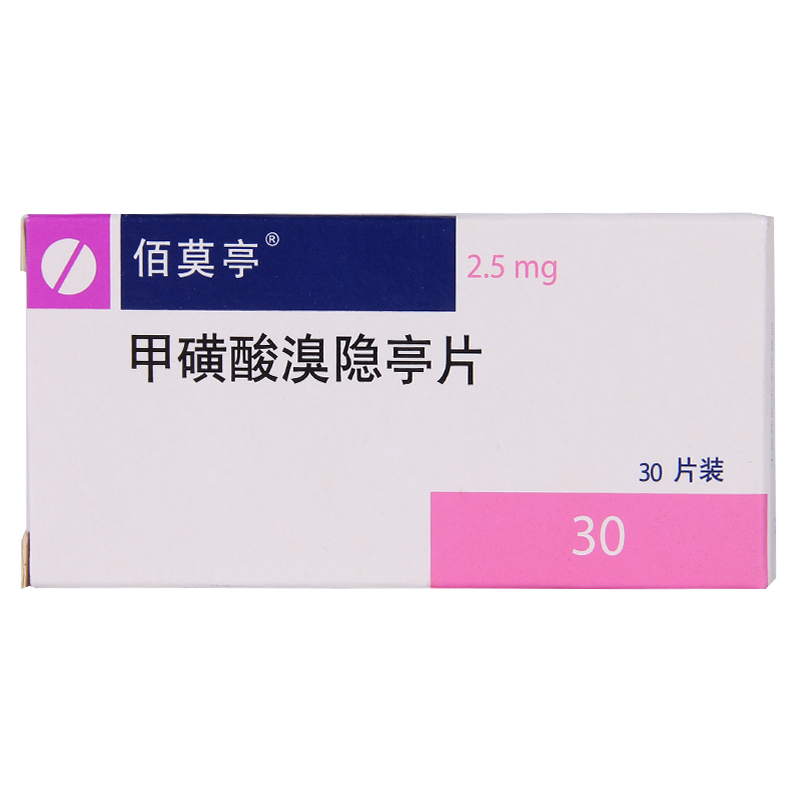 佰莫亭 佰莫亭 甲磺酸溴隐亭片 2.5mg*30片/盒