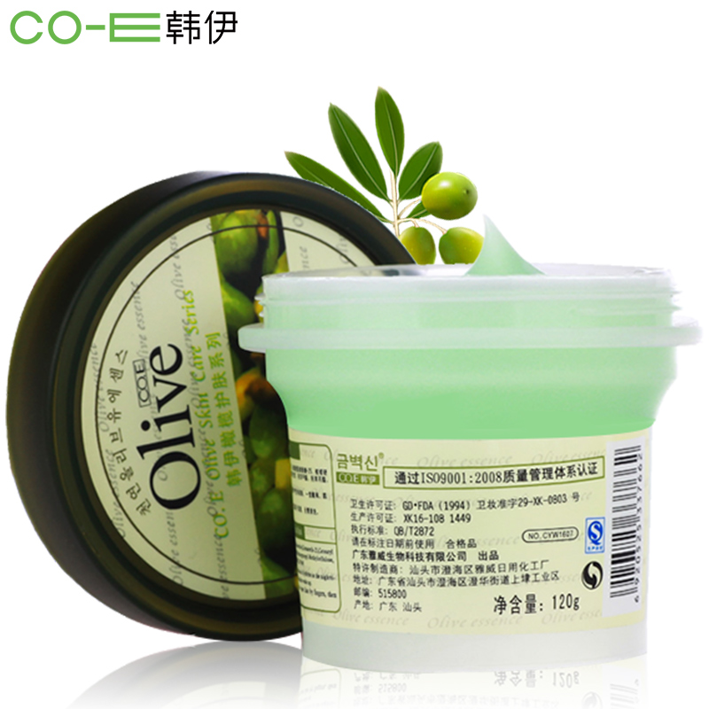 正品 CO.E韩伊Olive橄榄毛孔管理舒睡面膜120g 收缩毛孔 保湿补水