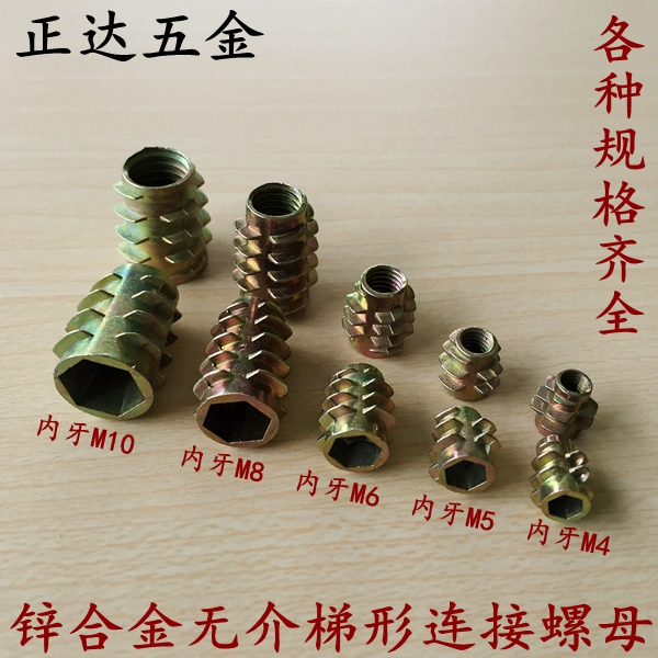 Zhengda M4M5M6M8M Alloy Nut Furniture Nut Furniture Pre-embedded Nut Internal and External Nut