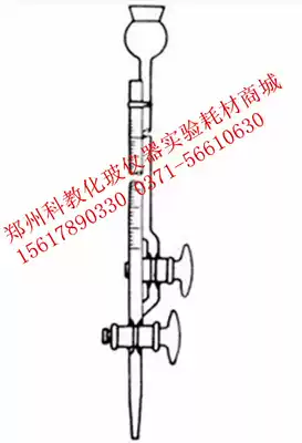 1633A grade micro burette 10ml Brown clip micro burette flying pure manual scale line