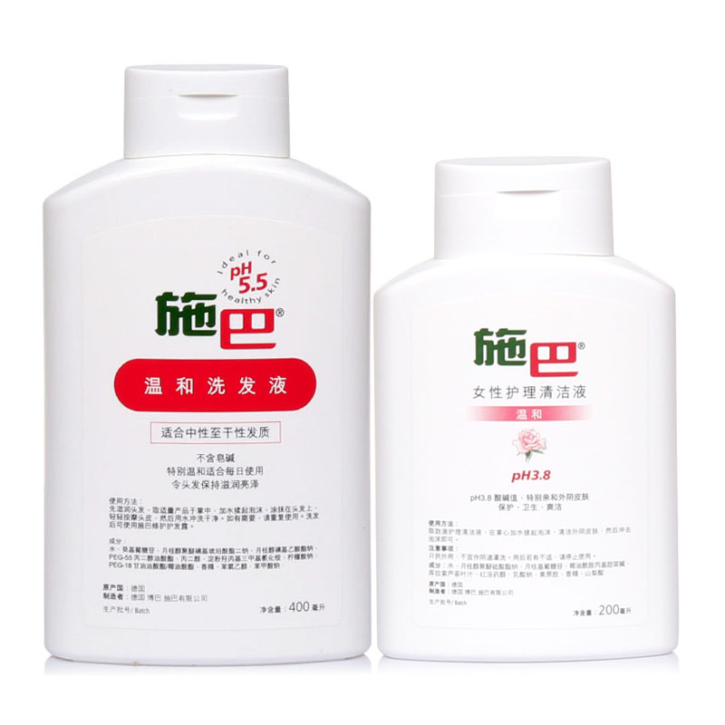 进口德国Sebamea施巴温和洗发露洗发水400ml+女性护理清洁液200ml