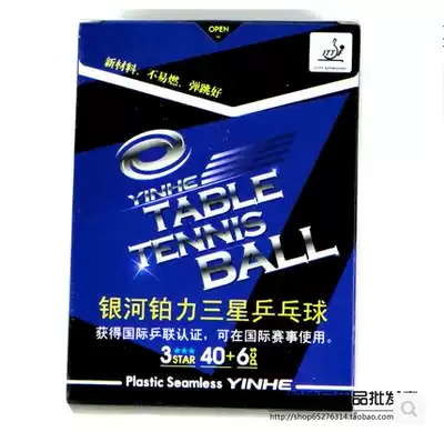 Galaxy Platinum Samsung seamless ball Table tennis 40 New material 3 planet plastic ball Professional ball