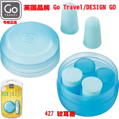 UK GO TRAVEL anti-noise soft earplugs soundproof earplugs travel sleep sleep noise reduction anti-snoring 427