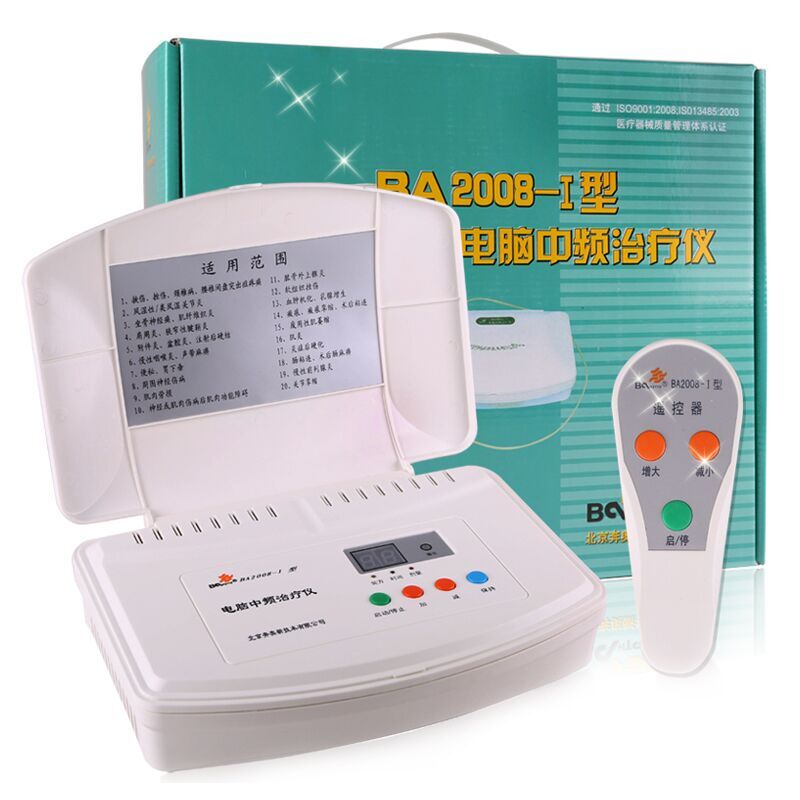 奔奥电脑中频治疗仪BA2008-I 处方医用家用电疗仪理疗仪器 带遥控