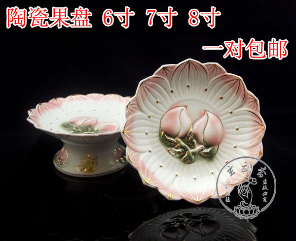 Hot sell for fruit pan 6-8 inch relief for tray ceramic fruit tray for tray veneity Buddha disc venerable tributes