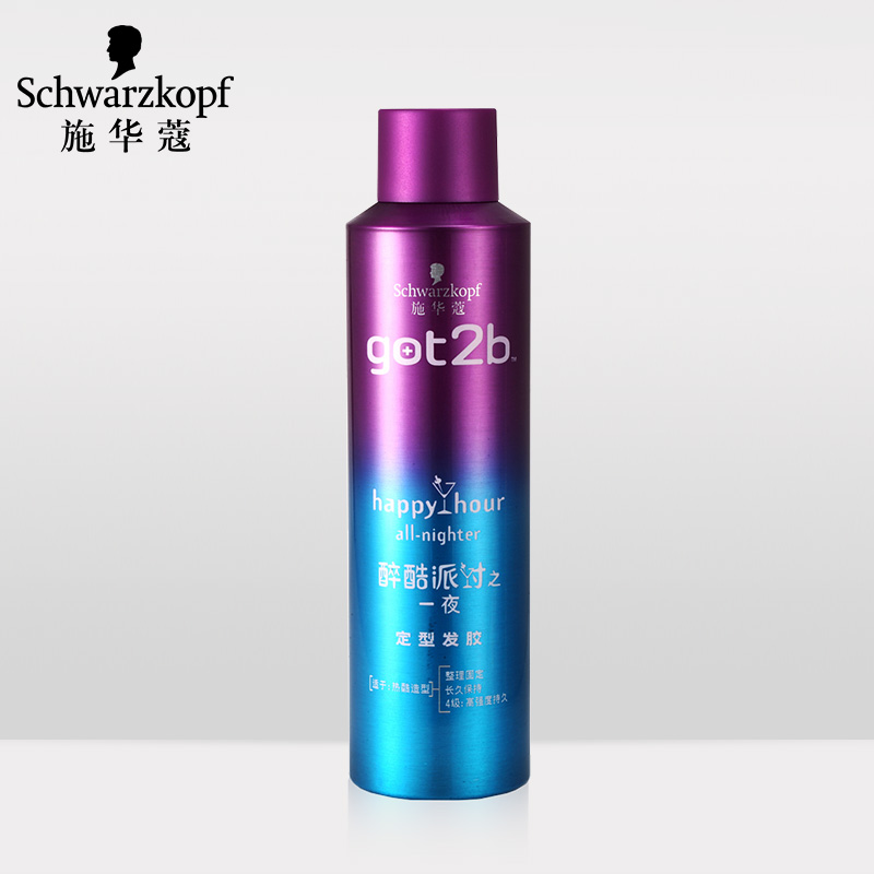 施华蔻got2b醉酷派对定型发胶 定型喷雾250ml 塑型系列 头发造型