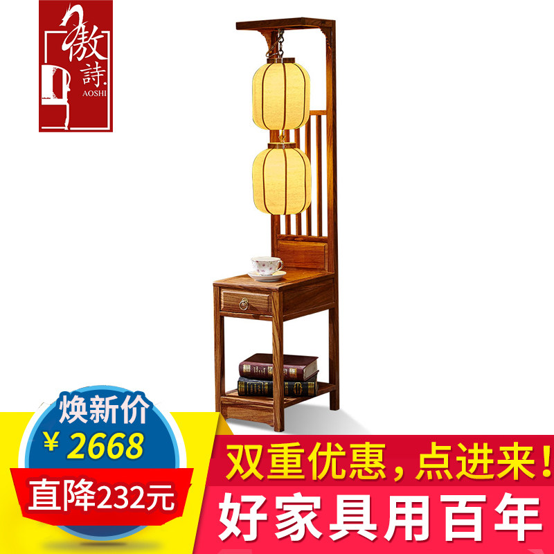 ��ʫ����ʽ��ľ����x66