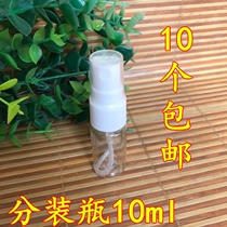 Alcohol Spray Pot Spray Bottle Split Bottle 10ml Transparent Carry-on With Fine Mist Spray Bottle Travel Makeup Small Tools