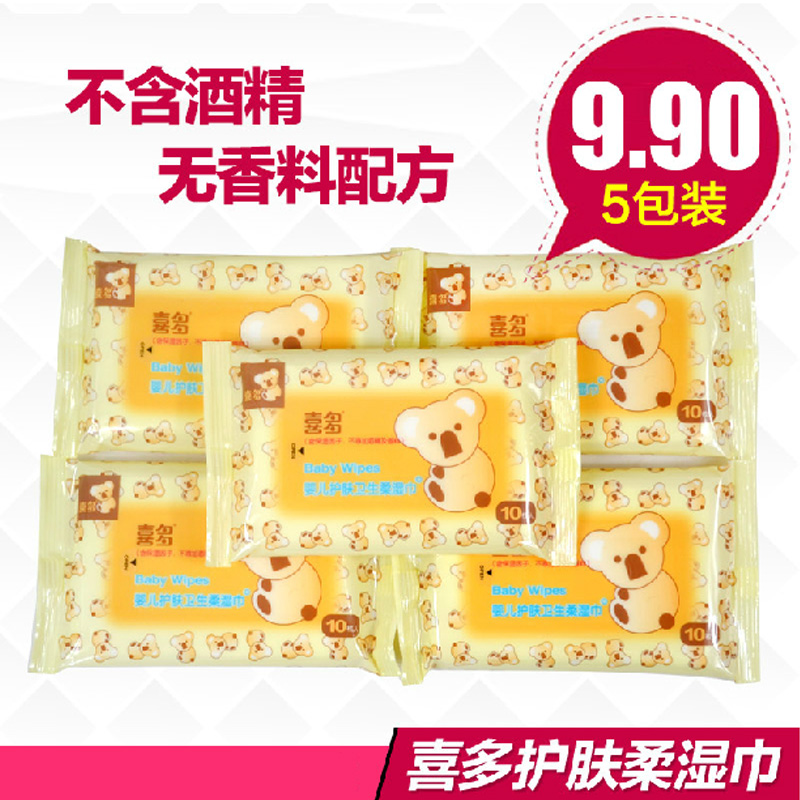 喜多 婴儿新生儿专用柔湿巾便携10抽宝宝护肤湿纸巾5包装CDH14354
