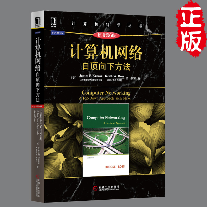 computer networking a top down approach 6th edition solutions