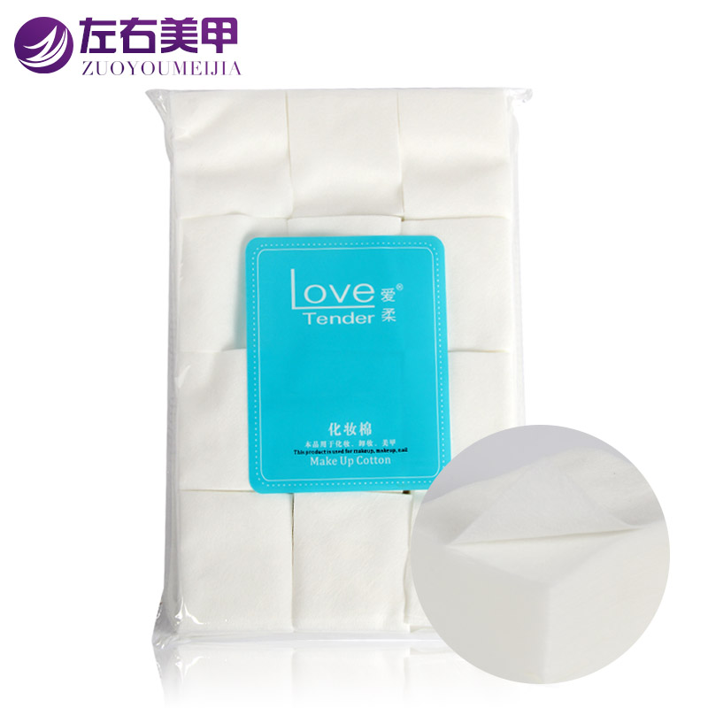 美甲工具爱柔化妆棉洗甲卸甲棉片卸妆棉面巾纸纯棉无纺布卸甲棉巾