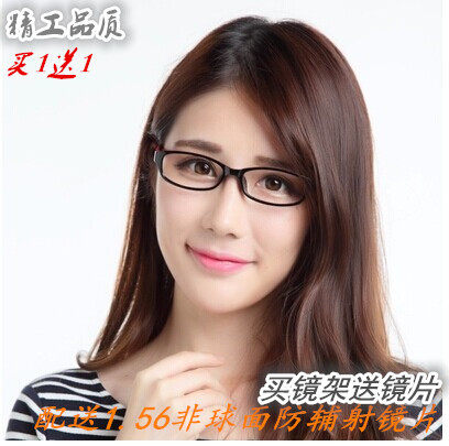 Light and small frame ultra-thin high myopia glasses 800 degrees 950 degrees 1050 degrees 1200 degrees 1300 degrees 1400 degrees