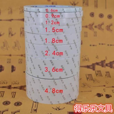 Genuine Yongda double-sided tape, strong double-sided tape, office double-sided tape, with strong adhesion and multiple specifications to choose from