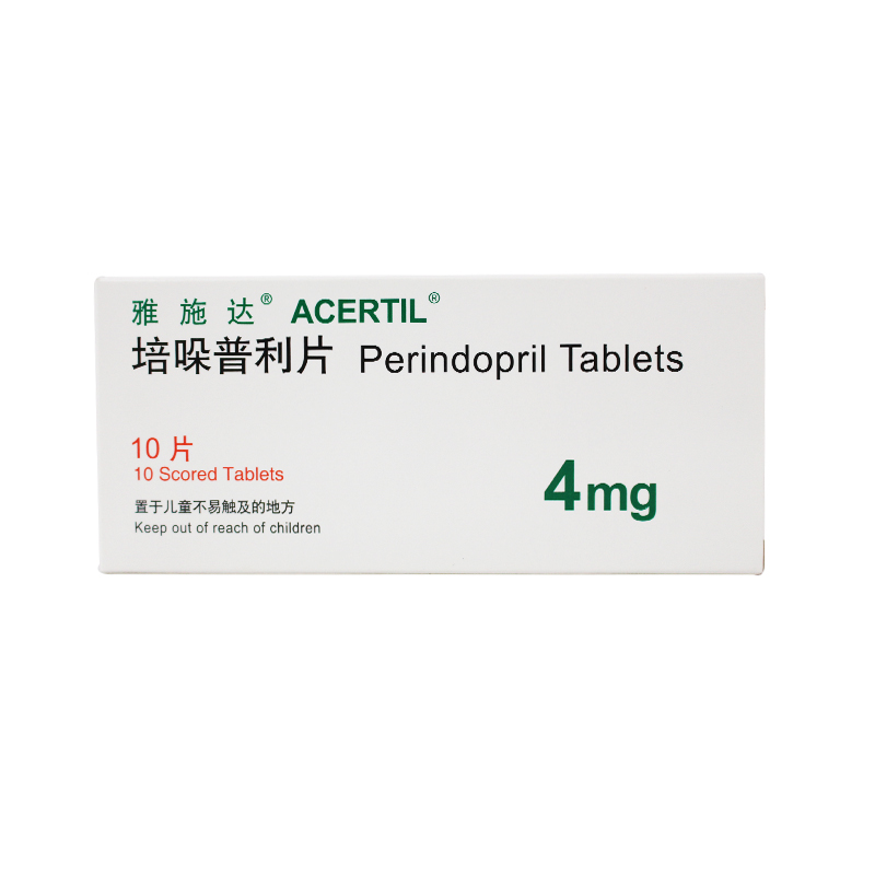 雅施达 雅施达 培哚普利片 4mg*10片/盒